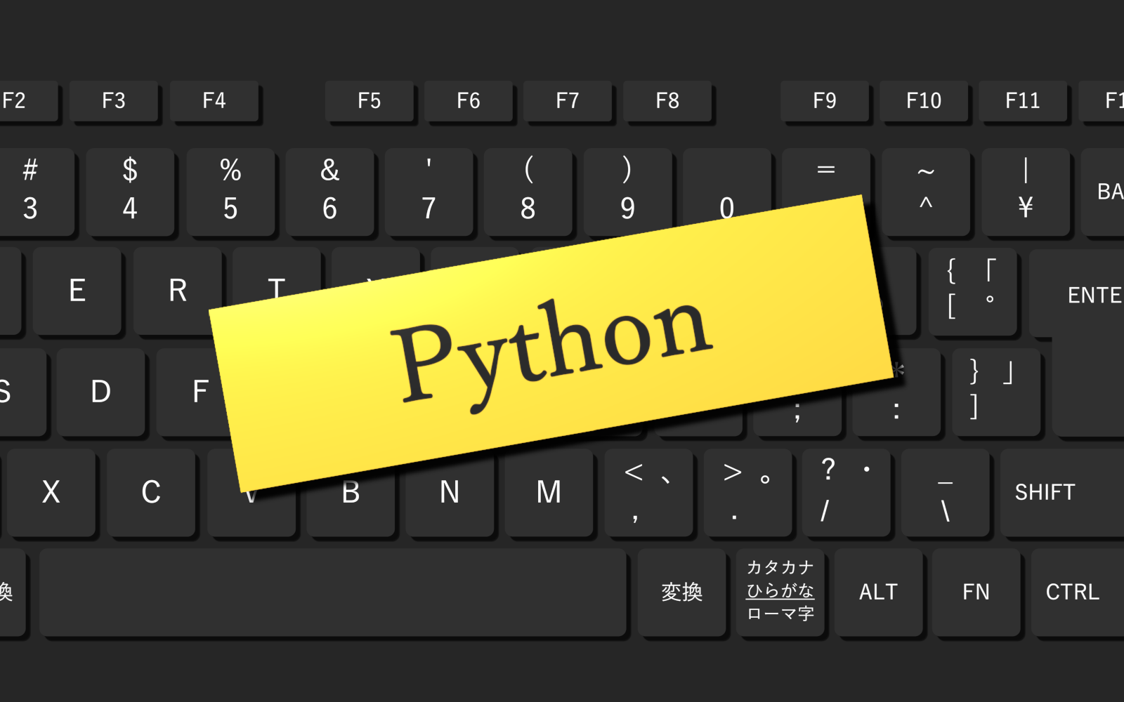 python プログラム画像